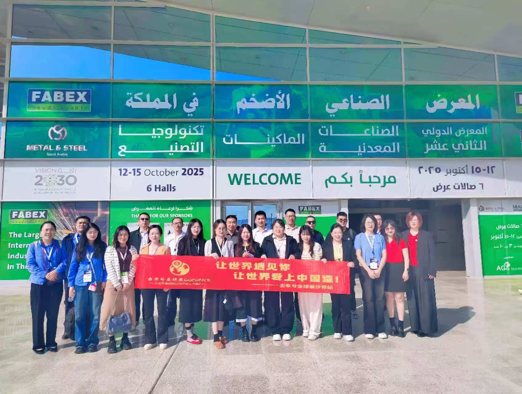 1761109715327463.jpg 微信圖片_20251020134834_4_4.jpg